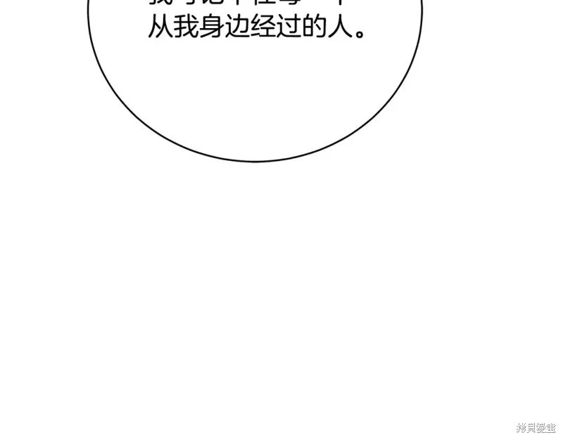 第37话 第56页