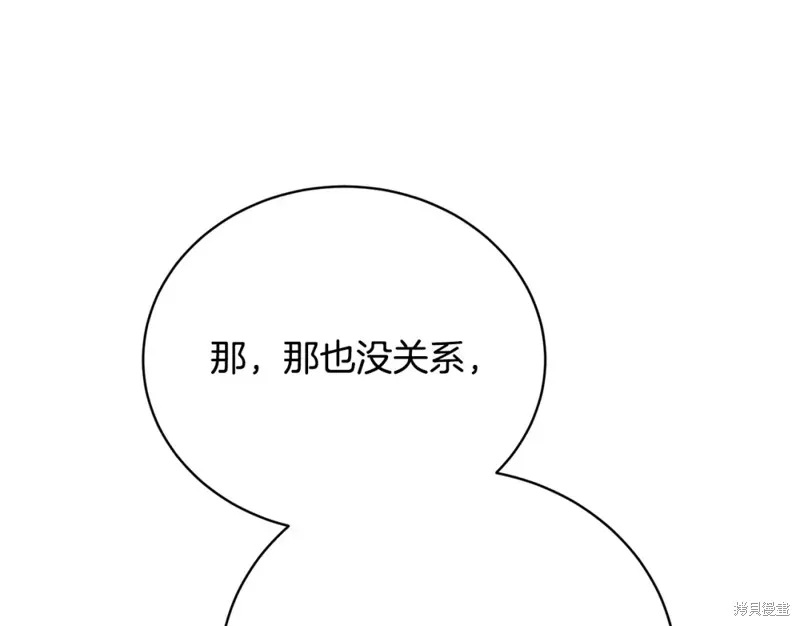 第37话 第60页
