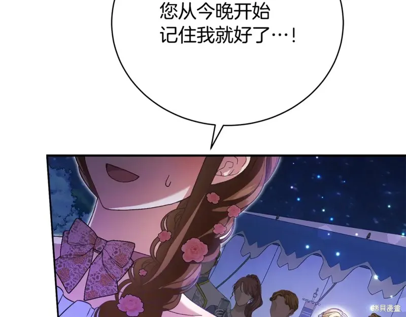 第37话 第61页