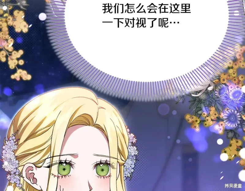第37话 第65页