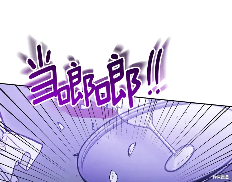 第37话 第68页