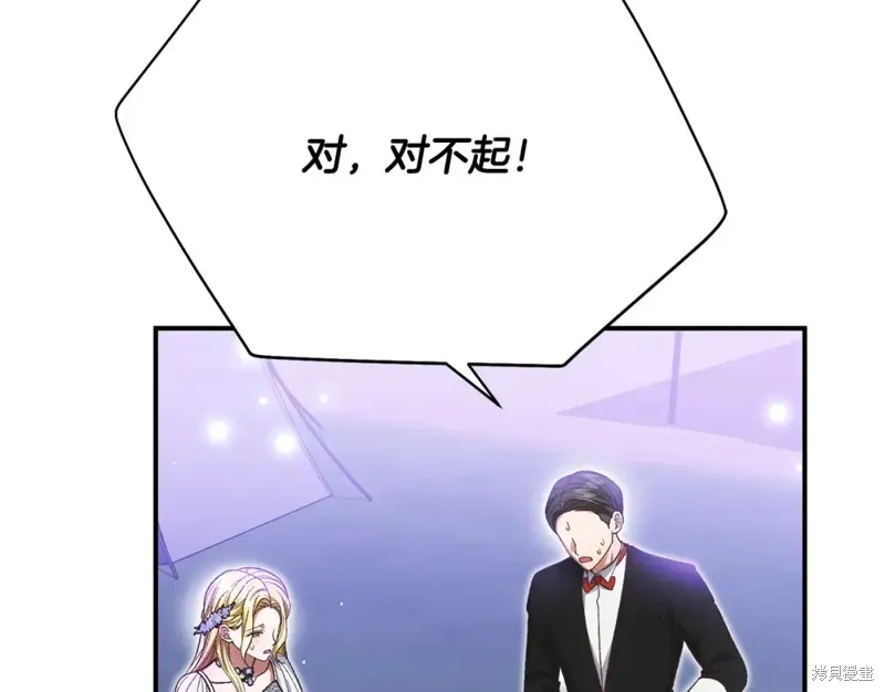 第37话 第70页