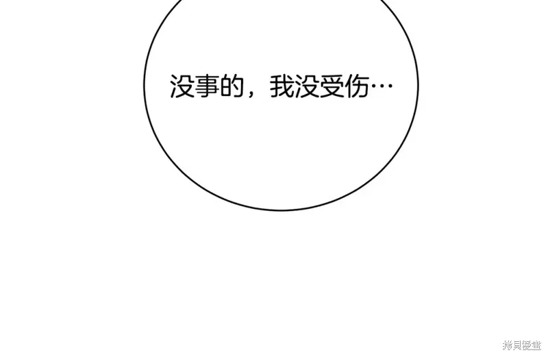 第37话 第72页