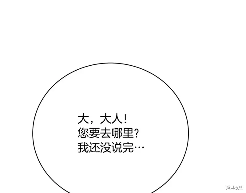 第37话 第73页