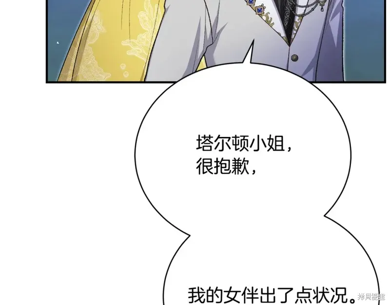 第37话 第75页