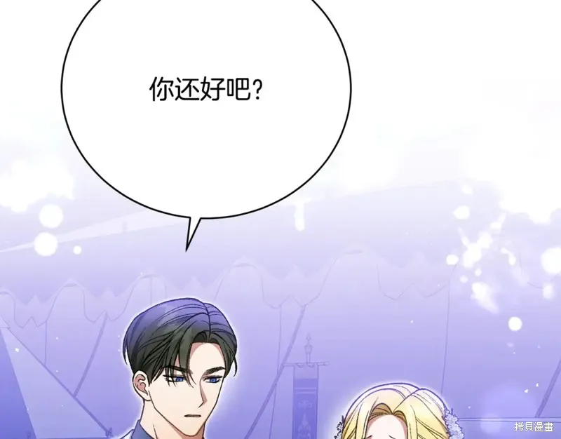 第37话 第77页