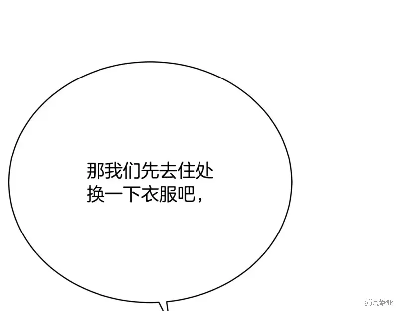 第37话 第81页