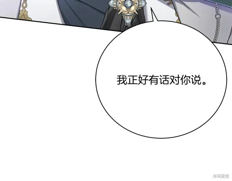 第37话 第83页