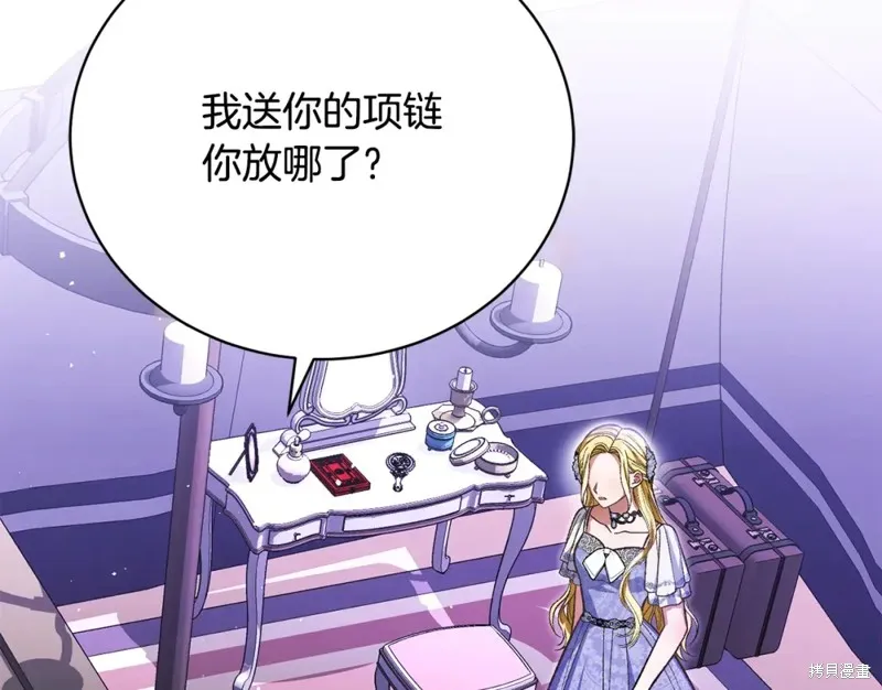 第37话 第86页