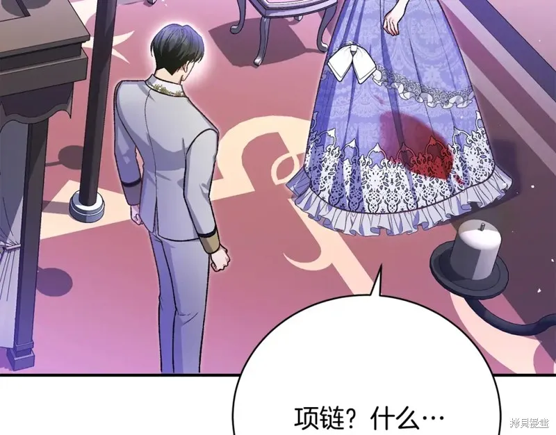 第37话 第87页