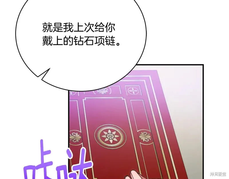 第37话 第89页