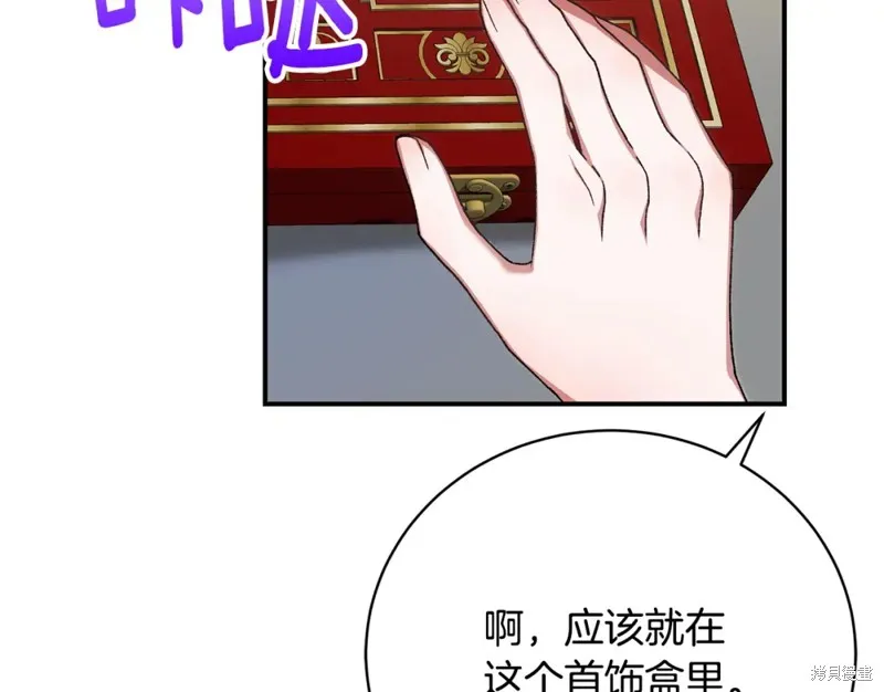 第37话 第90页
