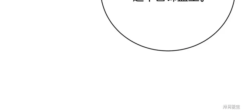 第37话 第91页