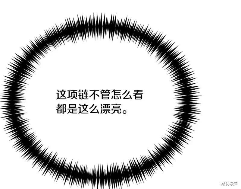 第37话 第96页