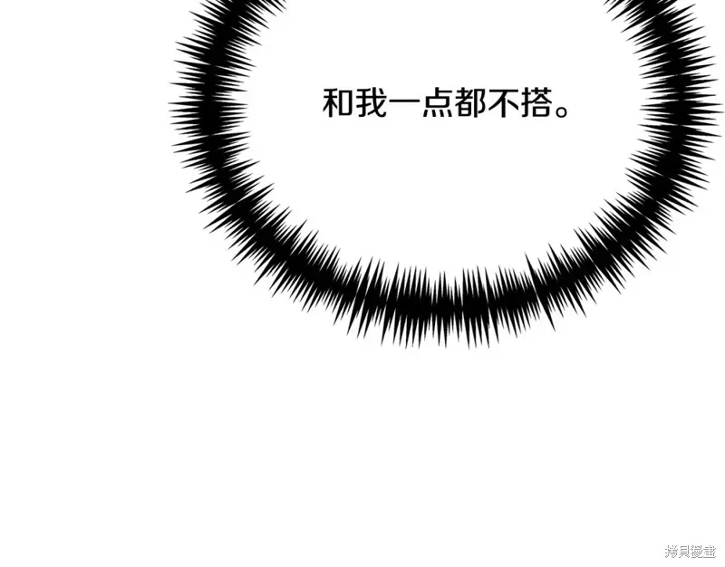 第37话 第98页