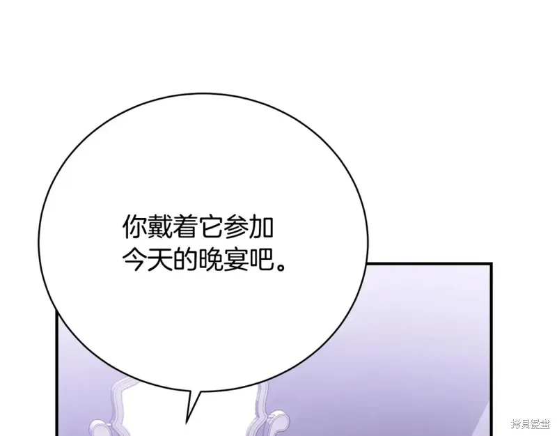 第37话 第99页