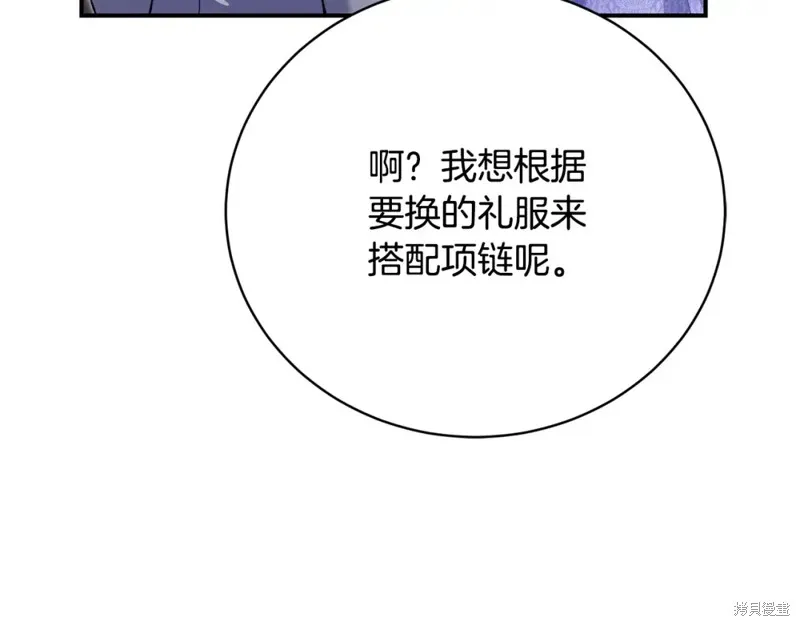 第37话 第101页