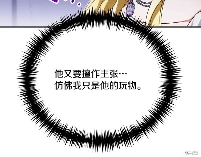 第37话 第104页