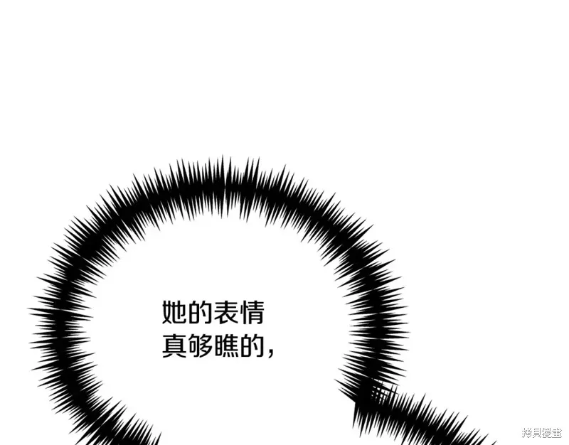 第37话 第106页