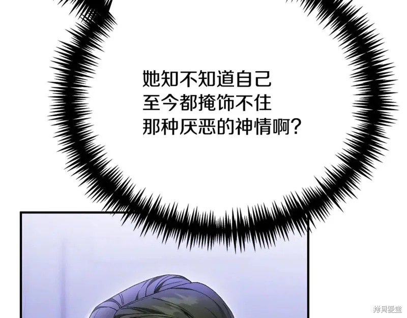 第37话 第107页