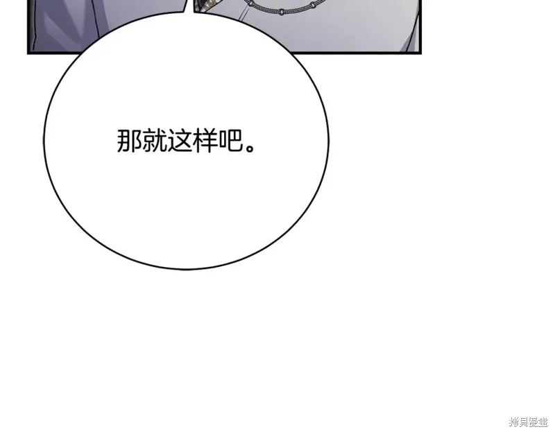第37话 第109页