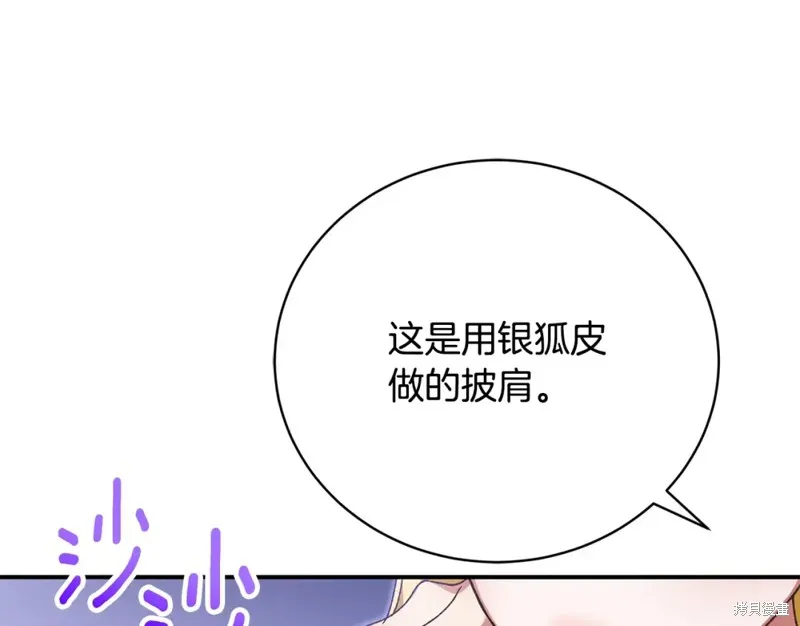 第37话 第110页