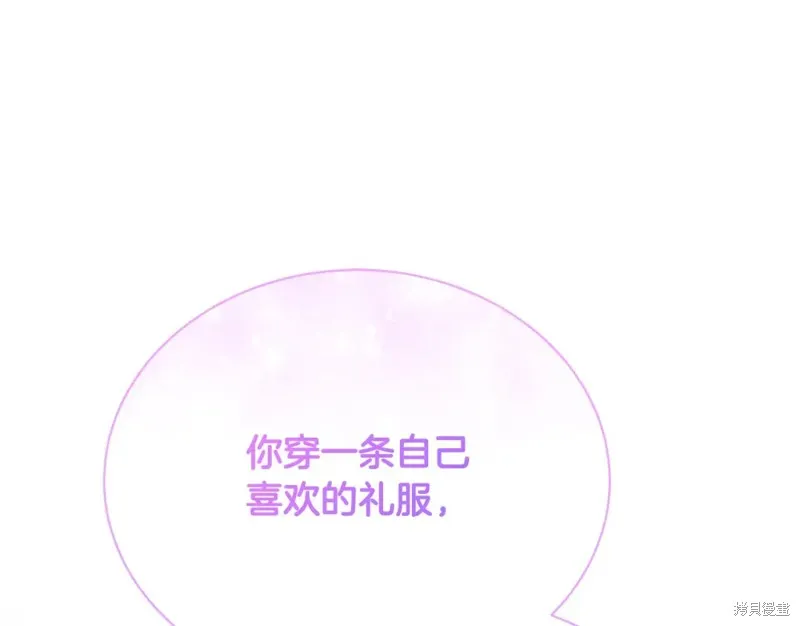 第37话 第112页