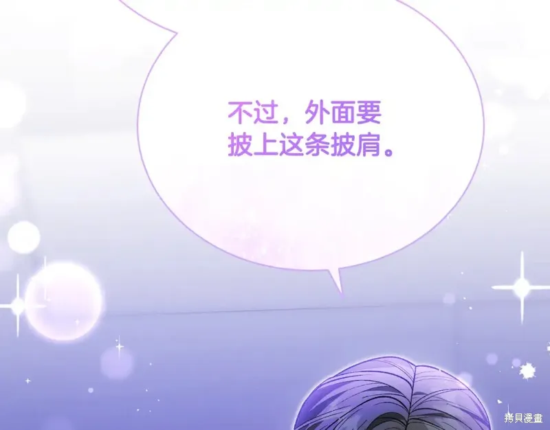 第37话 第113页