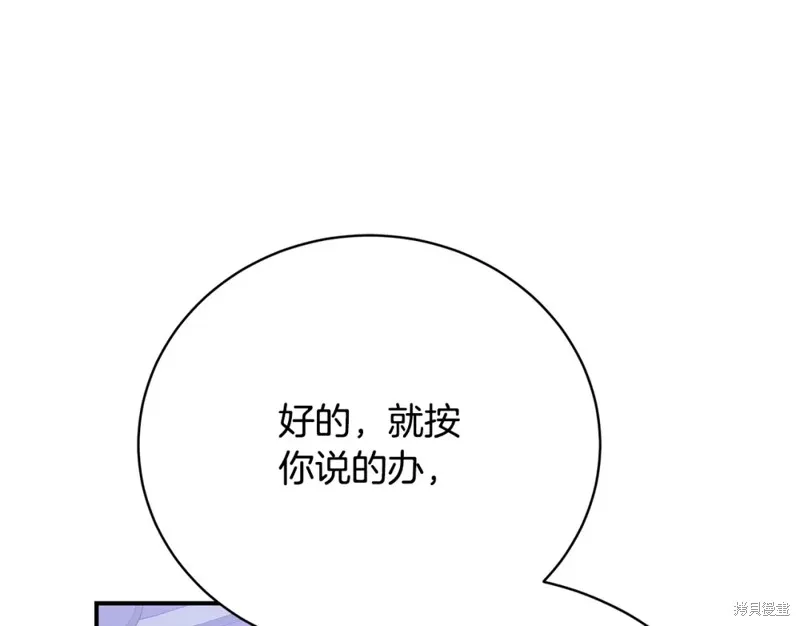 第37话 第117页