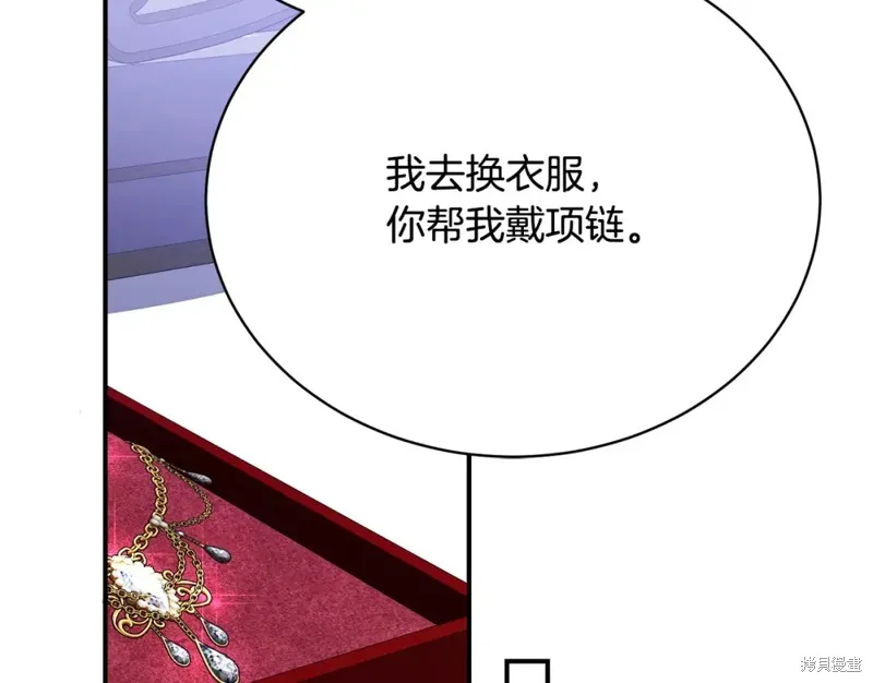 第37话 第118页