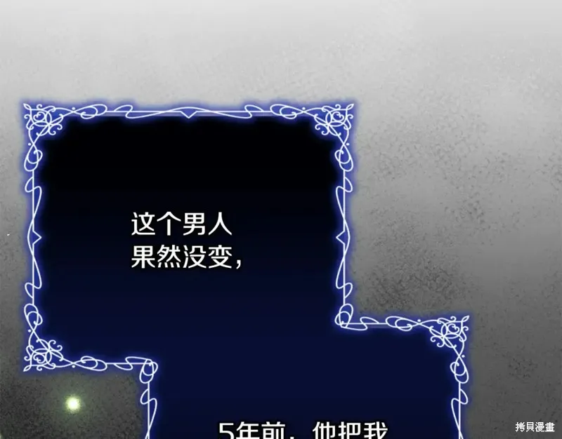 第37话 第125页