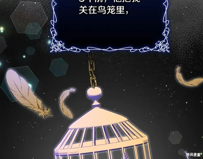 第37话 第126页