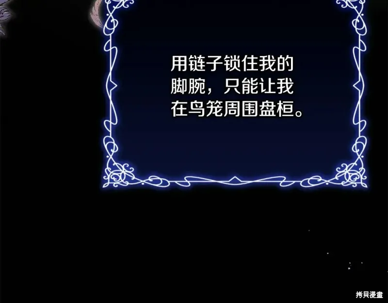 第37话 第128页