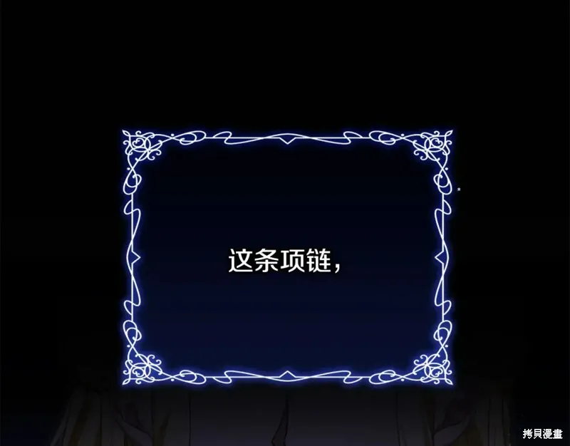 第37话 第129页