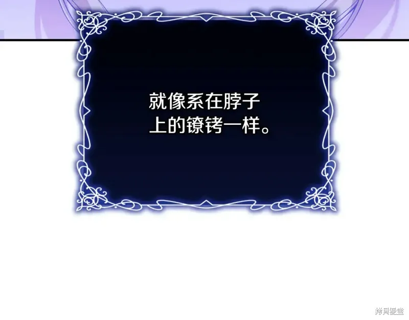第37话 第131页