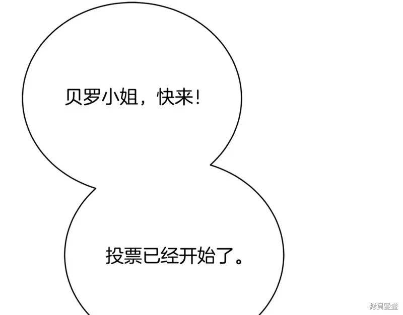 第37话 第136页
