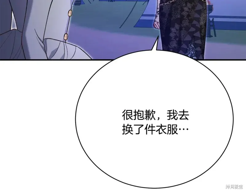 第37话 第138页