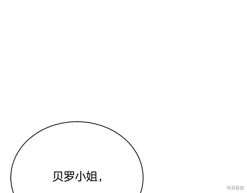 第37话 第139页