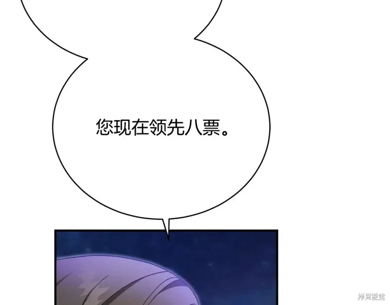 第37话 第140页
