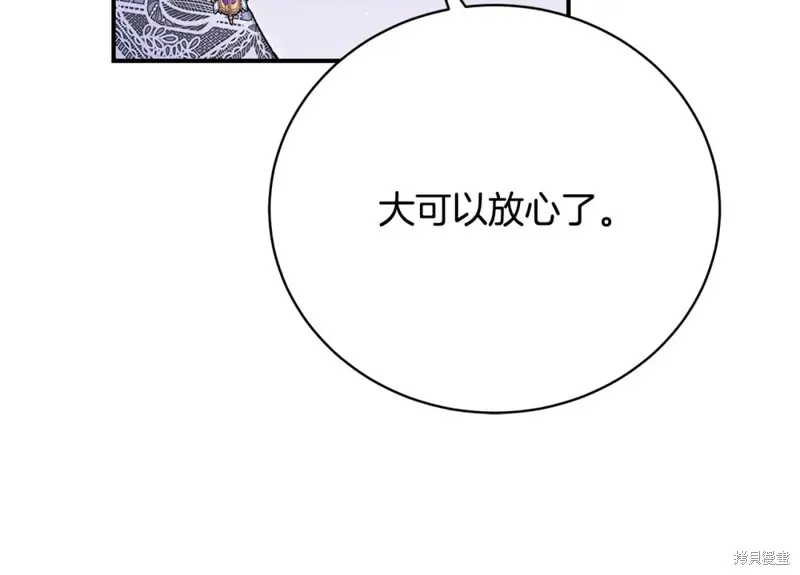 第37话 第142页