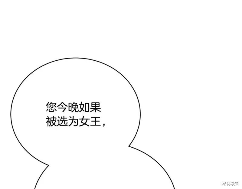 第37话 第143页