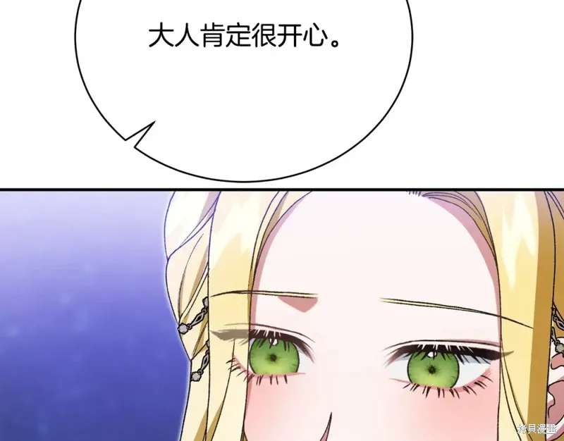 第37话 第144页