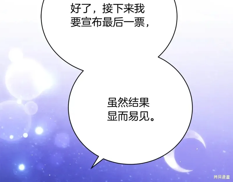 第37话 第147页