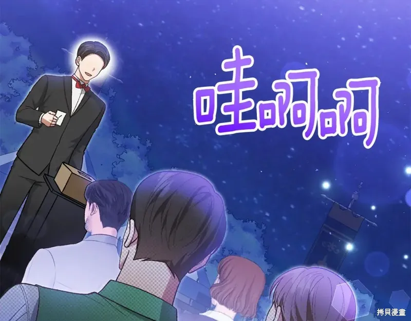第37话 第148页