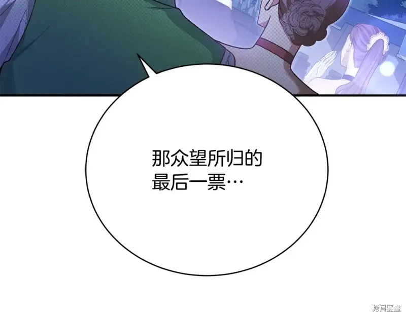 第37话 第149页