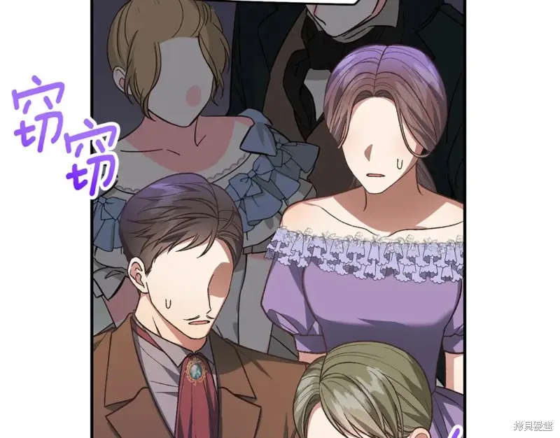 第37话 第151页