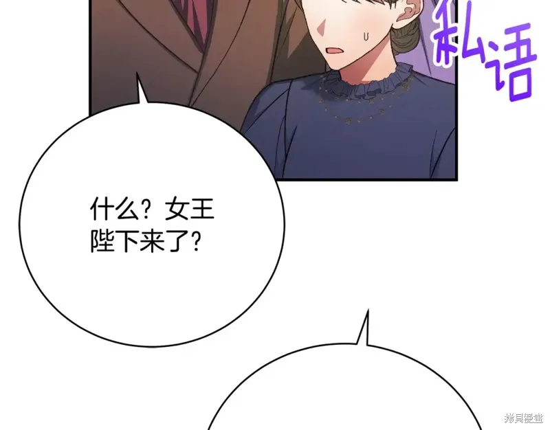 第37话 第152页
