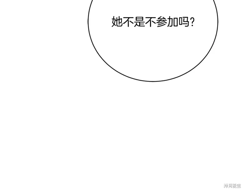 第37话 第153页