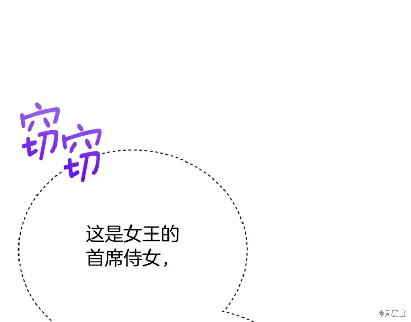 第37话 第158页