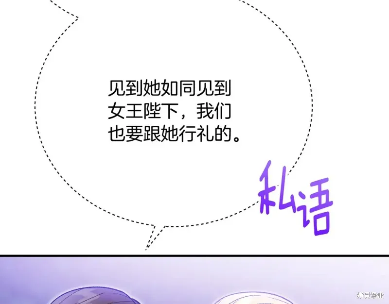 第37话 第159页